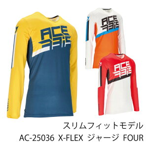 yACERBISzAC-25036 A`FrX X-FLEX FOUR W[W oCN ItW[W It[h Gf[ gNX