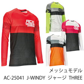 【ACERBIS】AC-25041 アチェルビス J-WINDY VENTED THREE ジャージ オフメッシュジャージ バイク オフロード エンデューロ モトクロス