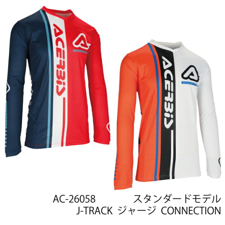 楽天市場】【ACERBIS】AC-26058 アチェルビス J-TRACK ジャージ 