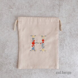 【アルファベット】【刺繍】巾着　巾着袋　バッグ　A-Zまで オーダー お花　花束　シンプル　プレゼント お祝い お礼 お誕生日 イニシャル 母の日 花 プチギフト 退職祝い ギフト 贈り物 大人 女性 オーダーメイド イニシャル刺繍【無料ラッピング】花文字