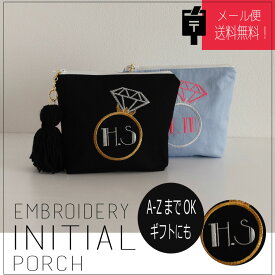 【メール便無料】【ポーチ】【イニシャル】オーダー 刺繍 ポーチ 青/黒 タッセル プレゼント 指輪　リング　お誕生日 お祝い お礼【無料ラッピング】ring-jewelW