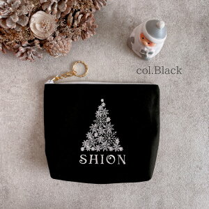 【クリスマスプレゼント】【ポーチ】【名入れ】名前 オーダー 刺繍 化粧ポーチ 白 黒 クリスマスツリー 雪 結晶 女性 プレゼント お礼 お誕生日 イニシャル 大人 名前 オーダーメイド