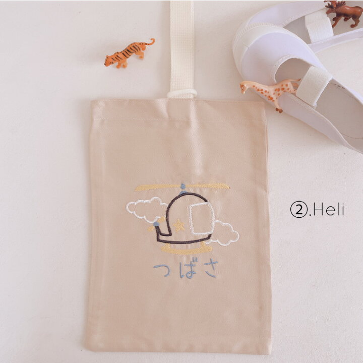 楽天市場】【上履き入れ】【名入れ】オーダー お名前 刺繍 入園 入学 