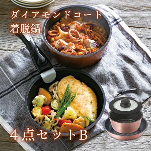 y11/27܂ōőP10{z tCp4_Zbg 26/18cm _ChR[g Enh t^t NNiLb` IHΉ  A~ KXW d˂ [ KUKUNA KITCHEN A~ _CR