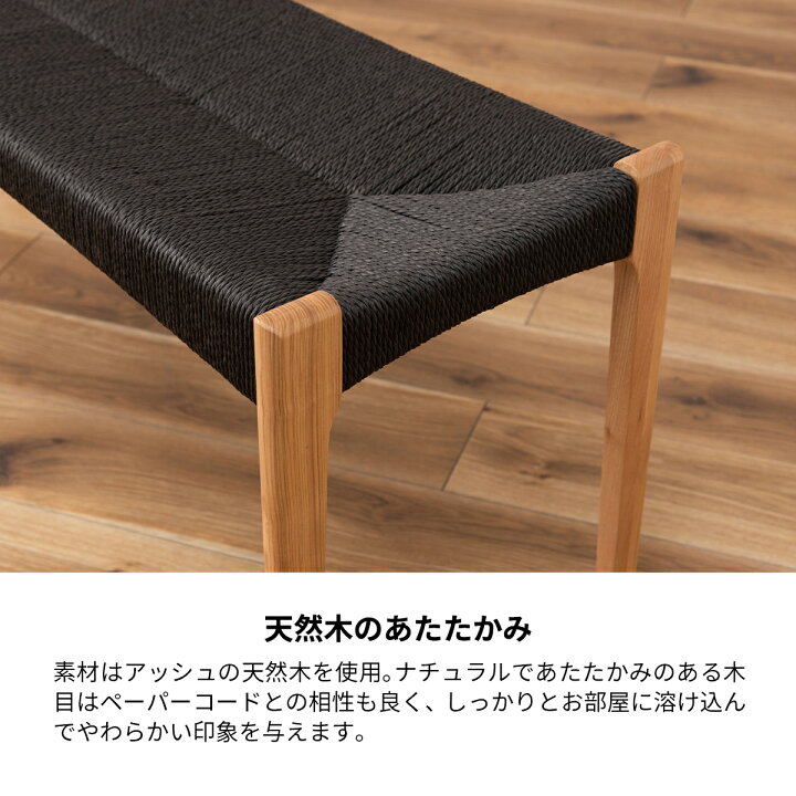 楽天市場】【エントリーで全品+9倍】ダイニングベンチ ベンチ おしゃれ 