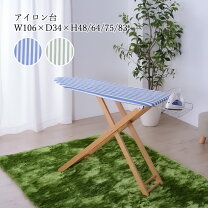 楽天市場】アンティーク アイロン台の通販