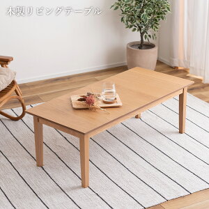 e[u Z^[e[u  110cm ؐ k X [e[u rOe[u l炵  ~bhZ`[ AeB[N Be[W C_XgA VR 