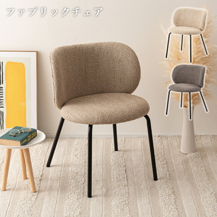楽天市場】【クーポン配布中】ダイニングチェア おしゃれ 1脚 椅子 