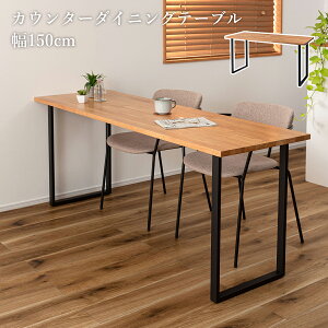 _CjOe[u 150cm He[u JE^[  2lp 4lp `r X`[ o[Ebh VR ؐ E^ AWX^[t i` k AeB[N Be[