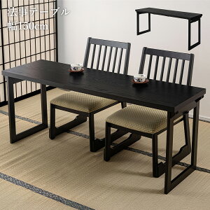 _CjOe[u 150cm 60cm He[u JE^[  2lp 4lp ܂r X`[ o[Ebh VR ؐ E^ AWX^[t i` k AeB[N 