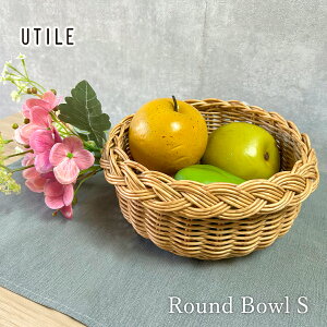 ボウル かご 収納 キッチン ラタン調 バスケット ユティル クレエ Creer 92340021 UTILE ナイールラウンドボウルS 丸型 手編み 収納 シンプル おしゃれ 置物 北欧 トレイ インテリア雑貨 インテリア