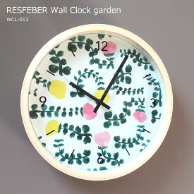掛け時計 壁掛け時計 ウォールクロック テキスタイルデザイン デザイナー レースフェーベル ガーデン 花柄 花 イラスト 青山佳世 おしゃれ 可愛い 北欧 時計 リビング ダイニング ナチュラル スイープムーブメント RESFEBER Wall Clock garden WCL-013