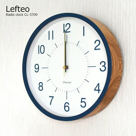 掛け時計 電波時計 おしゃれ 壁掛け時計 電波 時計 壁掛け 北欧 Lefteo レフテオ CL-3709 木製 ナチュラル ウォールクロック インターフォルム リビング ダイニング シンプル かわいい モダン ヴィンテージ アンティーク ミッドセンチュリー 青