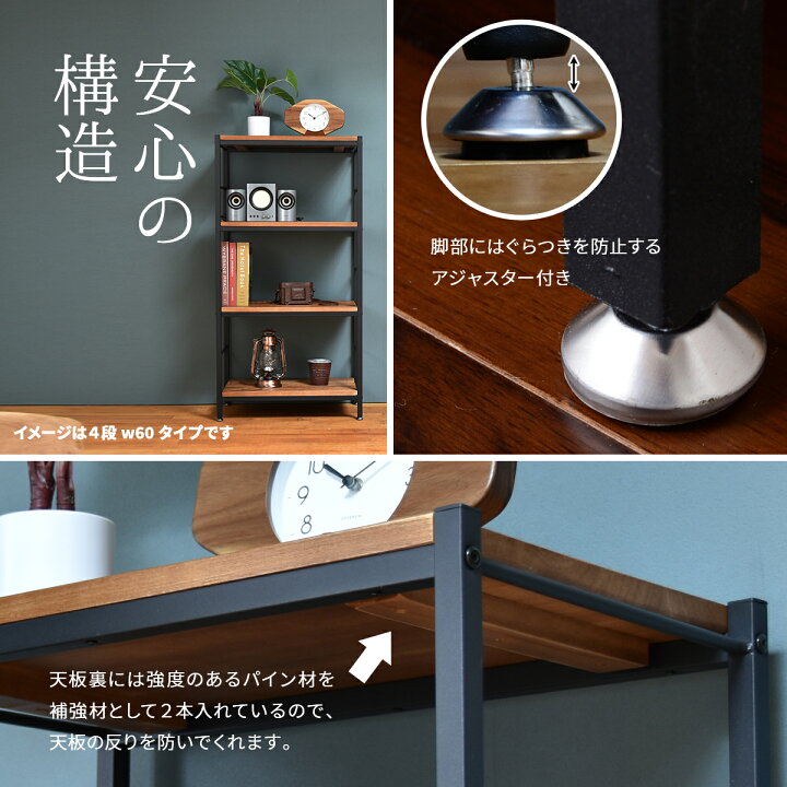 楽天市場】【エントリーでP10倍】ラック 棚 木製 幅90cm 3段 おしゃれ 