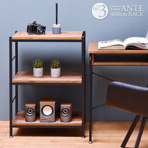 【クーポン配布中】ラック 棚 木製 幅60cm 3段 おしゃれ オープンラック シェルフ 収納棚 天然木 ウッドラック 北欧 本棚 リビング 収納 キッチン収納 食器棚 ヴィンテージ アンティーク 玄関