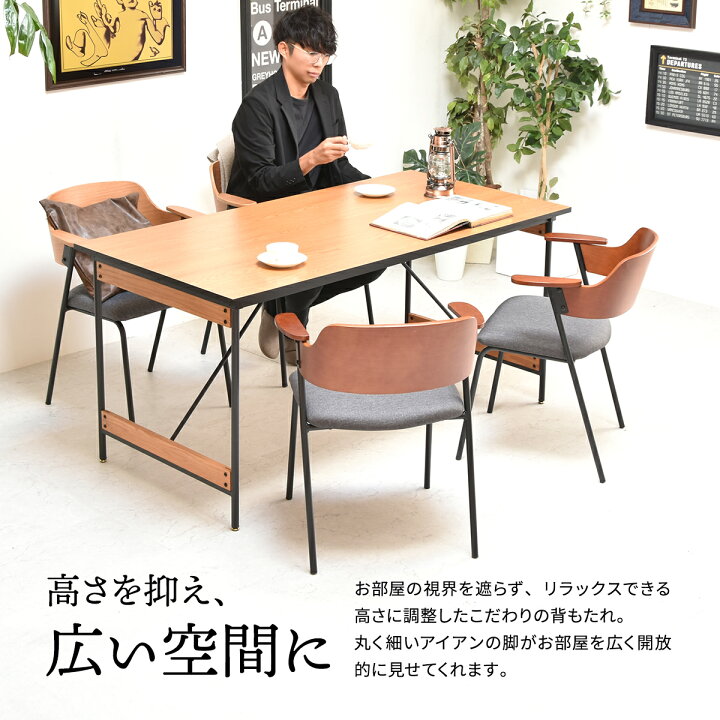 楽天市場】【SALE】ダイニングチェア 2脚セット おしゃれ ダイニング 