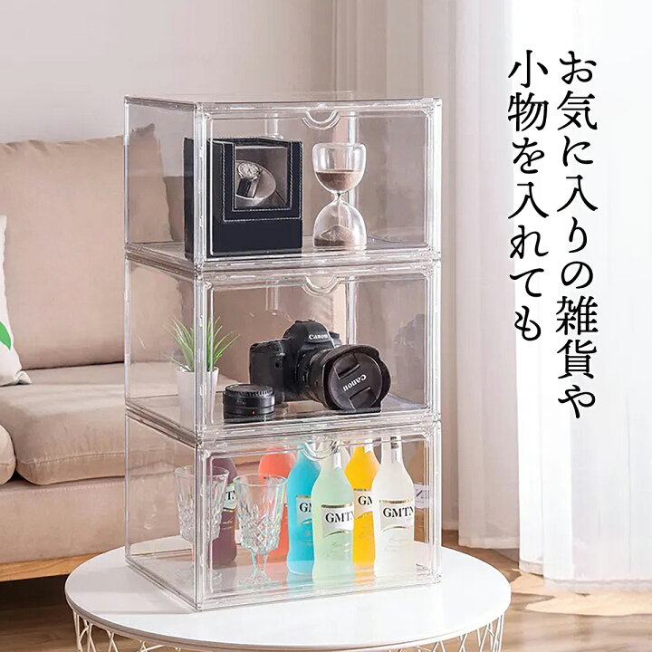 楽天市場】ディスプレイケース 【2個セット】 透明 クリアボックス  