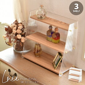 【クーポン配布中】卓上収納ラック デスク上 机上ラック 3段 北欧 おしゃれ かわいい 整理 小物収納 小物入れ 透明 アクリル 整理ボックス 省スペース コンパクト 卓上整理 文房具 キッチン収納 キッチンラック コスメ メイク道具 レトロ ルーチェ