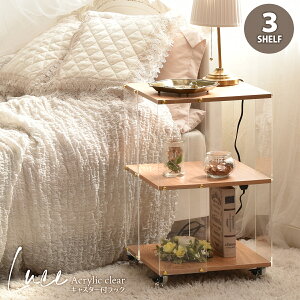 ラック キャスター付き 3段 おしゃれ ディスプレイ 収納 本棚 アクリル 透明 ワゴン オープンラック 飾り棚 サイドテーブル 欧 ナチュラル アクリルラック 移動 リビング収納 子供部屋 スリ
