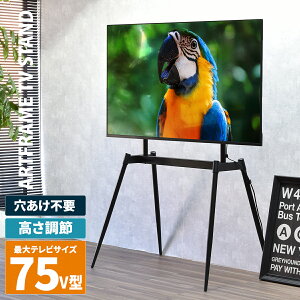 y撅zN[|zǊ񂹃erX^h ߉\ sv erX^h C[[^ ArtFrame Stand(A[gt[X^h) ertAX^h erݒu j^[X^