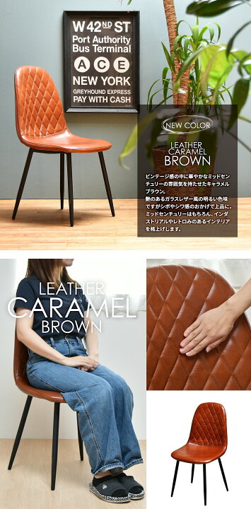 楽天市場】【クーポン配布中】ダイニングチェア おしゃれ レザー調  