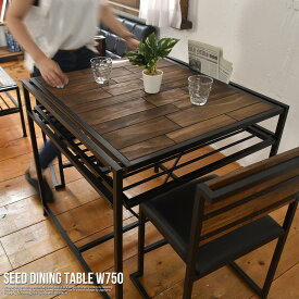 ダイニングテーブル SEED シード 幅75cm 食卓テーブル 木製 天然木 北欧 おしゃれ かわいい 男前 アイアン ブルックリン 正方形 送料無料 在宅勤務 テレワーク