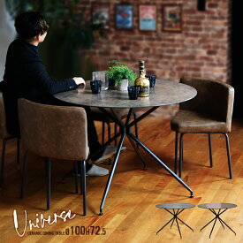 UNIVERSE セラミック ダイニングテーブル幅100 セラミックダイニング セラミックテーブル ラウンドテーブル 丸テーブル セラミック天板 家族 2人用 4人用 陶器 陶磁器 石目柄 艶消し インダストリアル