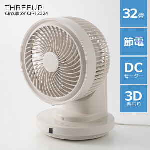 T[L[^[ 32 ߓdZT[ 􂦂 3DXCO  RpNg U DC[^[ ^C}[t Rt ȒP ߓdZT[t 3DXCODCT[L[^[36