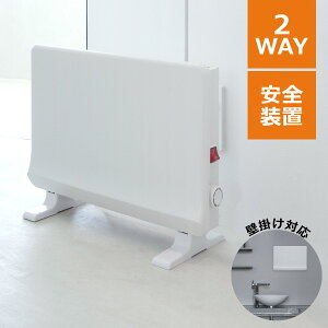 ヒーター トイレ・脱衣所用 ヒートショック対策 床置き 壁掛け 空気を汚さない コンパクト 小型 温度調節 暖房器具 省スペース スリム トイレ・脱衣所専用ミニパネルヒーター ミニヒーター