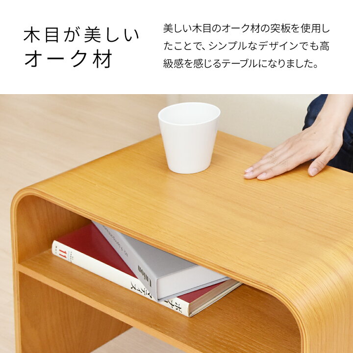 楽天市場】【クーポン配布中】サイドテーブル ローテーブル TV台 