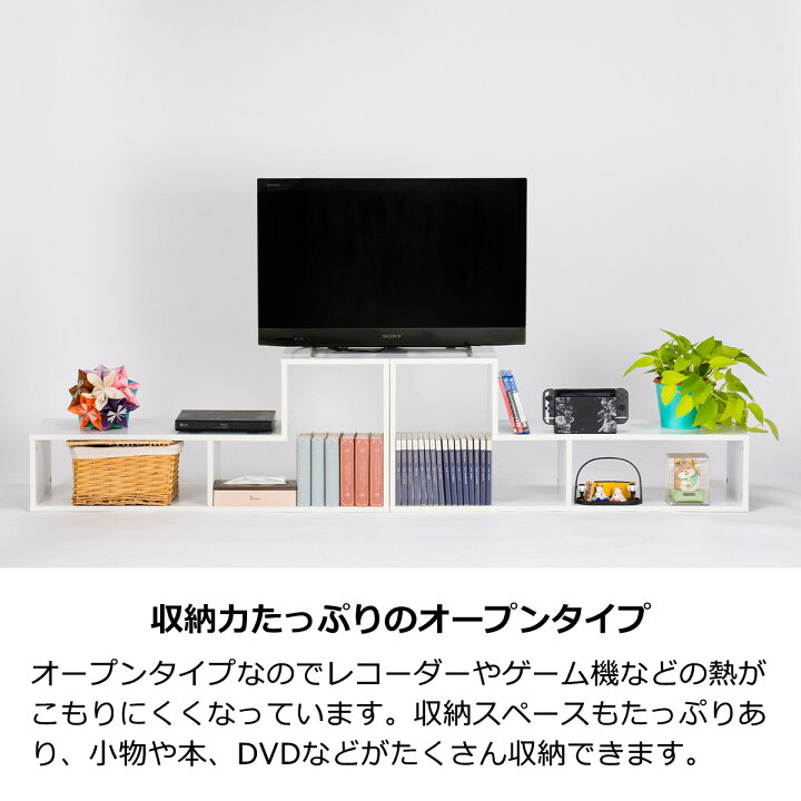 楽天市場】【クーポン配布中】テレビ台 ローボード おしゃれ 100~200cm 