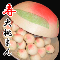 楽天市場】桃まん カスタードの通販