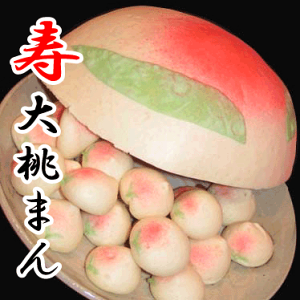 y响܂z؊X ܂(܂@30jyzb܂,,,,S},Ӗ,.Qq,Ⓚ,{,,؊X,܂,,,EFfBOP[L,P[LJb