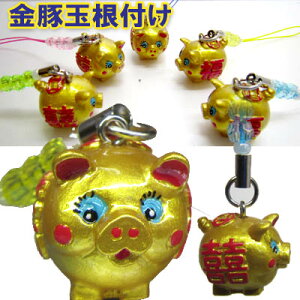  Ԃ ʍtXgbv FIs(lR|X։)bJ^,t,L[z_[,X}z,`[,yY,Mtg,a,v[g ro1108