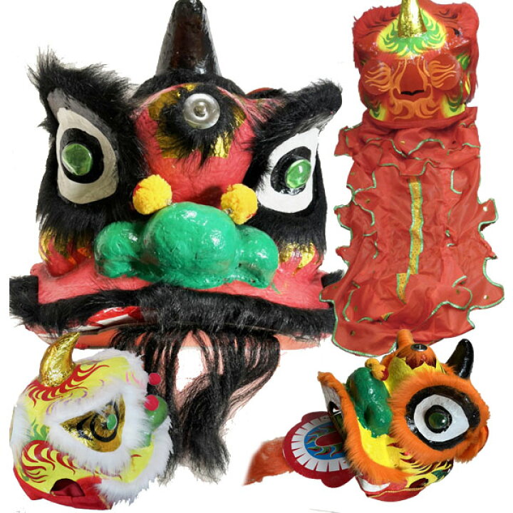 楽天市場 ミニ 南方 獅子舞 L 8号 42cm 子供用 送料無料 チャイナ グッズ 中国 中華街 レトロ 雑貨 昭和 アイテム お土産 ギフト 誕生日 獅子頭 獅子がしら Ro0129 パンダまん老維新中華街大通り本店