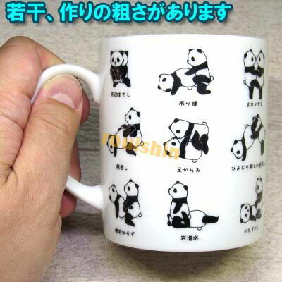 楽天市場 パンダ雑貨専門店 パンダグッズ 日用品 ぱんだ系実用品 ラブパンダ48手 パンダまん老維新中華街大通り本店