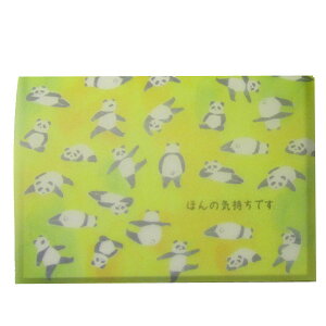 パンダほんの気持ちですカード(ネコポス便可)|ぱんだグッズ,中国,中華街,可愛い,シャンシャン,香香,赤ちゃん,雑貨,文具,はがき,葉書,手紙 ro0817