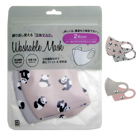 楽天市場 パンダ グッズの通販