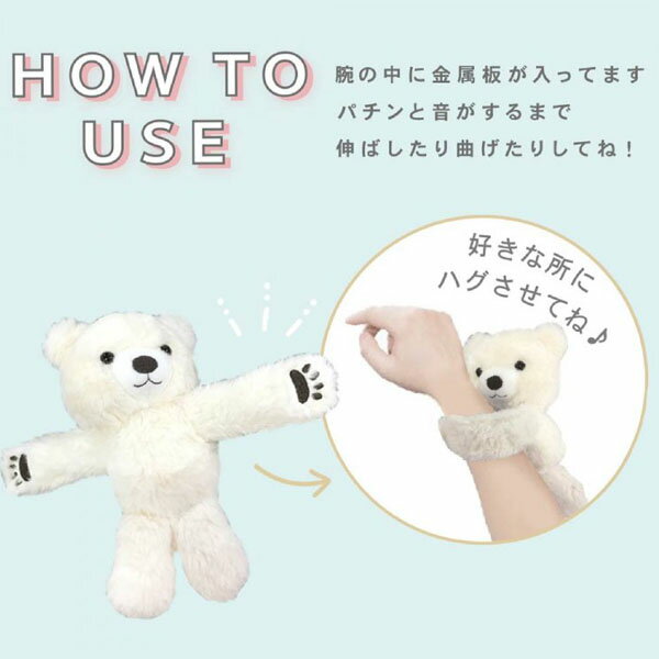 楽天市場 パンダ雑貨専門店 パンダグッズ ぬいぐるみ ちっちゃいヌイグルミ パンダまん老維新中華街大通り本店