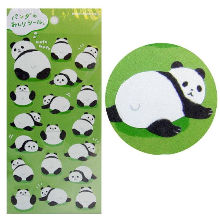 楽天市場 Mindwave パンダのおしりシール ネコポス便可 ぱんだグッズ 中国 中華街 可愛い シャンシャン 香香 赤ちゃん 雑貨 Ro1112 パンダまん老維新中華街大通り本店
