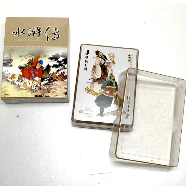 中国 水滸伝 キャラクタートランプ 持ちこん
