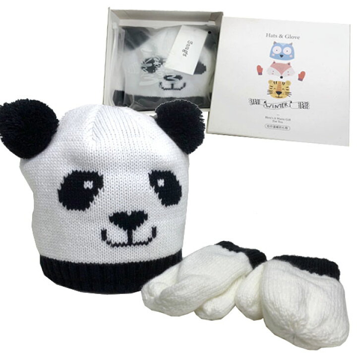 楽天市場 箱付きパンダ帽子 手袋キッズセット 送料無料 沖縄700円 ぱんだグッズ 中国 中華街 可愛い シャンシャン 香香 赤ちゃん プレゼント ギフト 雑貨 キャップ Ro1001 パンダまん老維新中華街大通り本店
