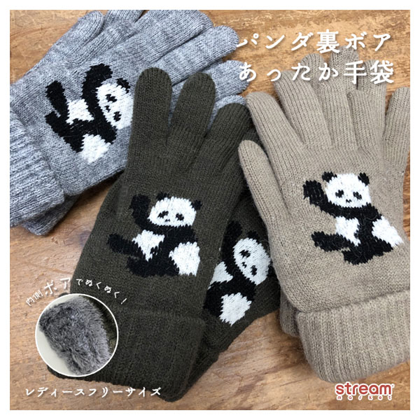 楽天市場】手袋 パンダの通販