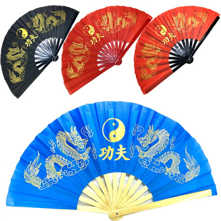 楽天市場】最安値に挑戦！竹骨カンフー扇子 金双龍画｜ 功夫扇子,功夫 