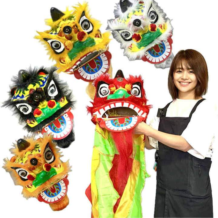 楽天市場】ミニ 南方 獅子舞 S（6号30cm）子供用 【送料無料】（沖縄 