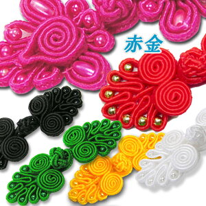 `Ci{^(p[)(sya)iPi̔j(lR|X։)b`Ci,ObY,,؊X,g,G,a,ACe,yY,Mtg,a,v[g,ObY,nhCh ro1108