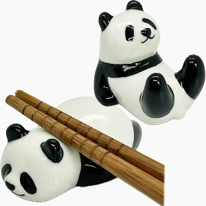 パンダ箸置き 【MG-47491】【MG-47492】|陶器,陶磁器,置き物,はしおき,箸置き,ぱんだグッズ,中国,中華街,可愛い,シャンシャン,香香,赤ちゃん,雑貨 ro0817