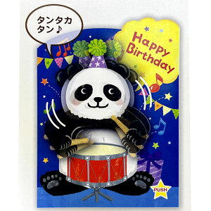 �����z�[���}�[�N�p���_���̃o�[�X�f�[�I���S�[���J�[�h �y�l�R�|�X�։z�b�ς�,�a����,�O�b�Y,����,���؊X,����,3D,�G��,����,���[�� ro1108