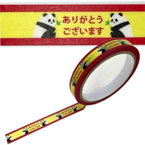 }XLOXgAe[vp_ iMST004jylR|X։zb肪Ƃ,ā[,,ς񂾃ObY,,؊X,,G ro0817