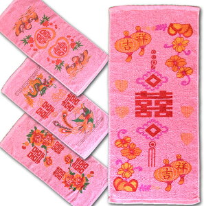 双喜フェイスタオル(65×30)【ネコポス便可】|喜,ダブルハピネス,ソウキ,手拭い,タオル,中華,龍,鳳凰,吉祥,花,小鳥,横浜中華街,雑貨   ro0817